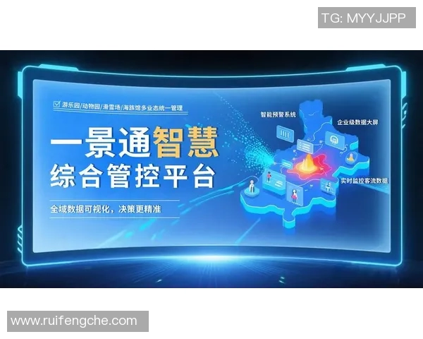 以票务服务为核心打造全新数字化平台提升用户购票体验与效率 以票务服务为核心打造全新数字化平台提升用户购票体验与效率