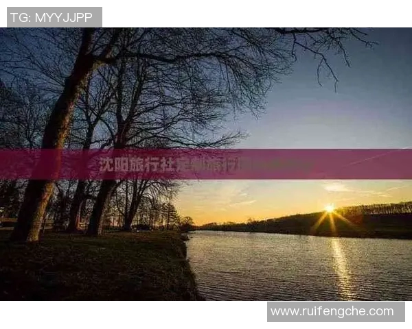 打造全新旅行体验,专业定制旅行社服务让你的假期更精彩 打造全新旅行体验,专业定制旅行社服务让你的假期更精彩