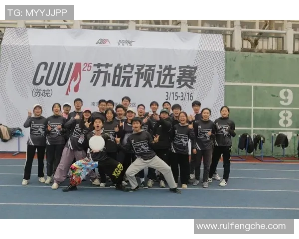 飞盘热潮下的北京飞盘队运营模式与发展策略分析