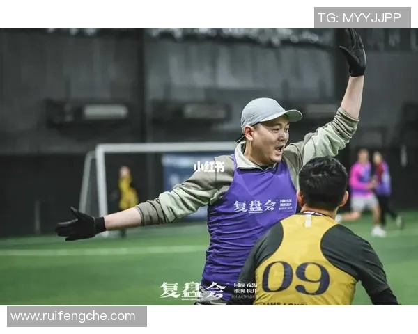 武汉飞盘队与北京飞盘队赛后复盘分析团队配合与战术执行的关键因素