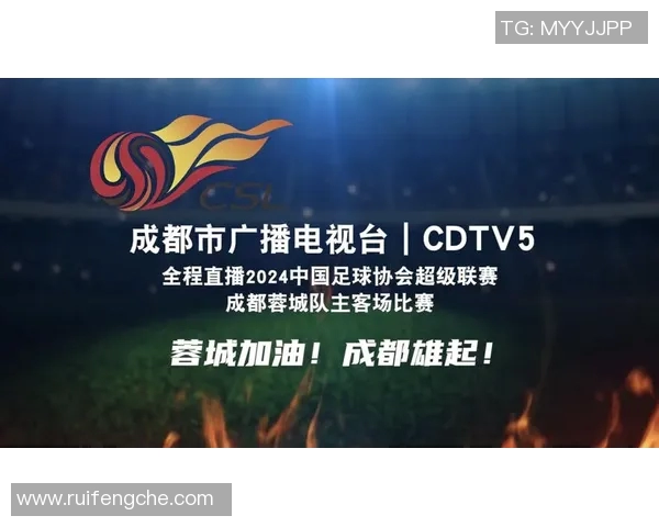 直播中超联赛平台：列举可以观看中超联赛的直播平台与方式