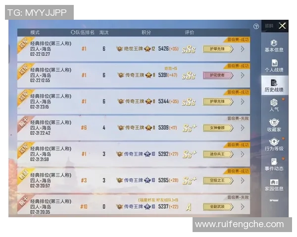 和平精英V5意识争议引发热议玩家对战术选择的不同看法与讨论