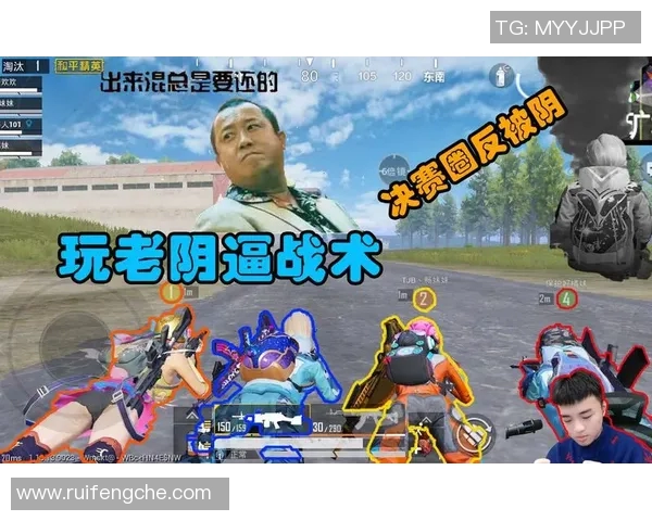 和平精英战术解析：深入探讨JDG边路渗透体系的成功之道