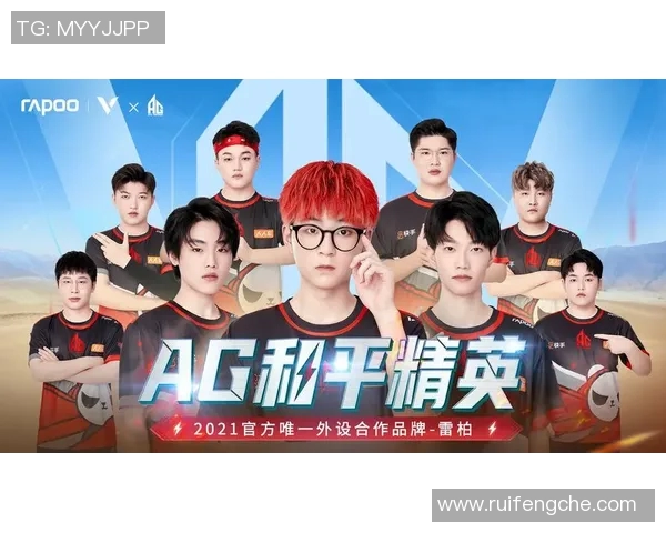 和平精英赛事分析：深入探讨WE战队的战术压制与表现优势